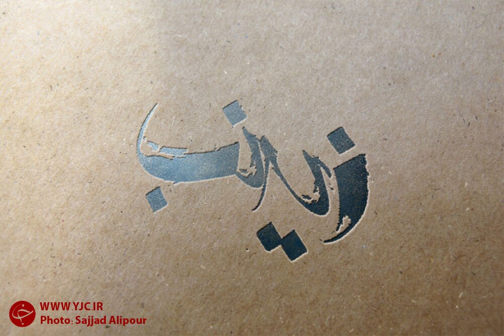پنج ویژگی که در بانوان بیشتر ظهور دارد؟ /جایگاه زن در تعالی انسان پنج ویژگی که در بانوان بیشتر ظهور دارد؟ /جایگاه زن در تعالی انسان