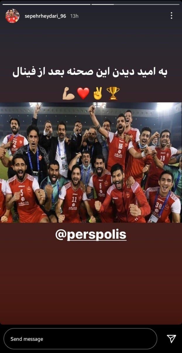 حمایت چهره&zwnj;ها از پرسپولیس در آستانه فینال لیگ قهرمانان آسیا