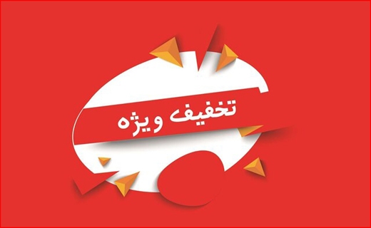 فرهنگ عفاف و حجاب در تندباد فضای مجازی/ تخفیفهای یلدایی فروشگاهها؛ دعوت شگفتانگیز به تجمع ویروس/ پیشنهاد انحلال شورای اسلامی شهر ساری فرهنگ عفاف و حجاب در تندباد فضای مجازی/ تخفیفهای یلدایی فروشگاهها؛ دعوت شگفتانگیز به تجمع ویروس/ پیشنهاد انحلال شورای اسلامی شهر ساری