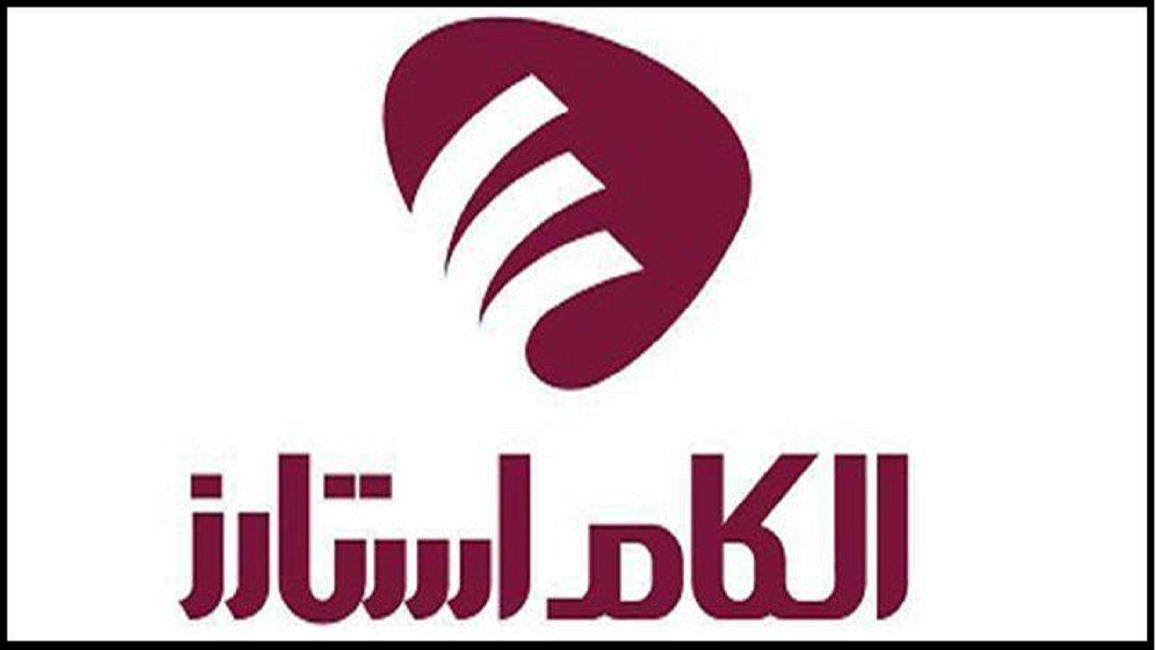 برگزاری الکام استارز فرصت استعدادیابی را فراهم می‌کند