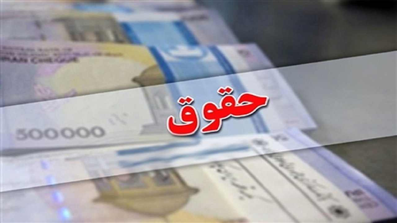 پیشنهاد مجلس به دولت برای افزایش حقوق کارگران دوبار در سال