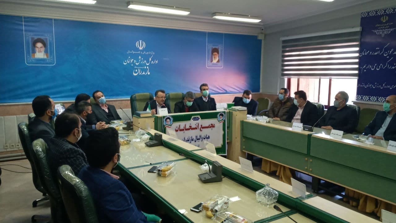 انتخاب رئیس هیات والیبال مازندران