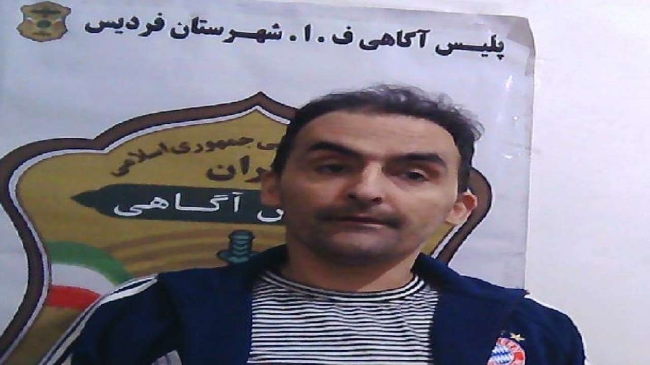 سارق سایت های خرید و فروش لوازم دست دوم را شناسایی کنید