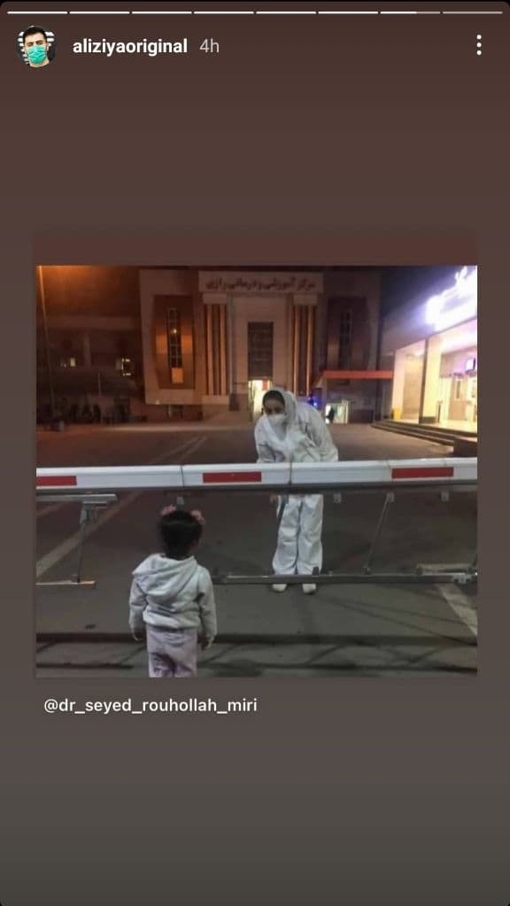 دعوت هنرمندان از مردم برای ماندن در خانه