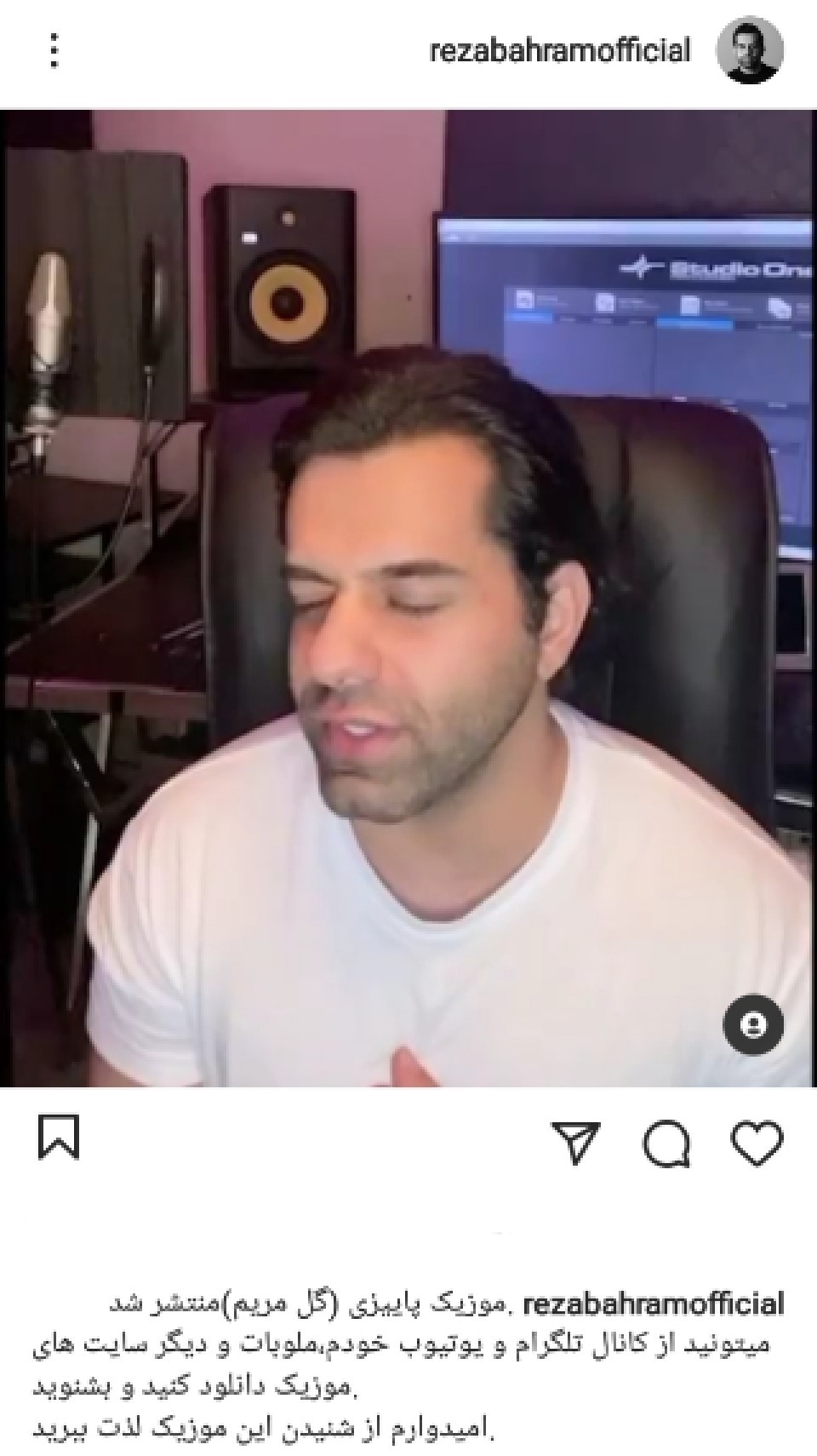 اهنگ جدید رضا بهرام