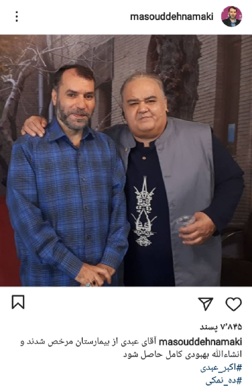 اکبر عبدی از بیمارستان مرخص شد
