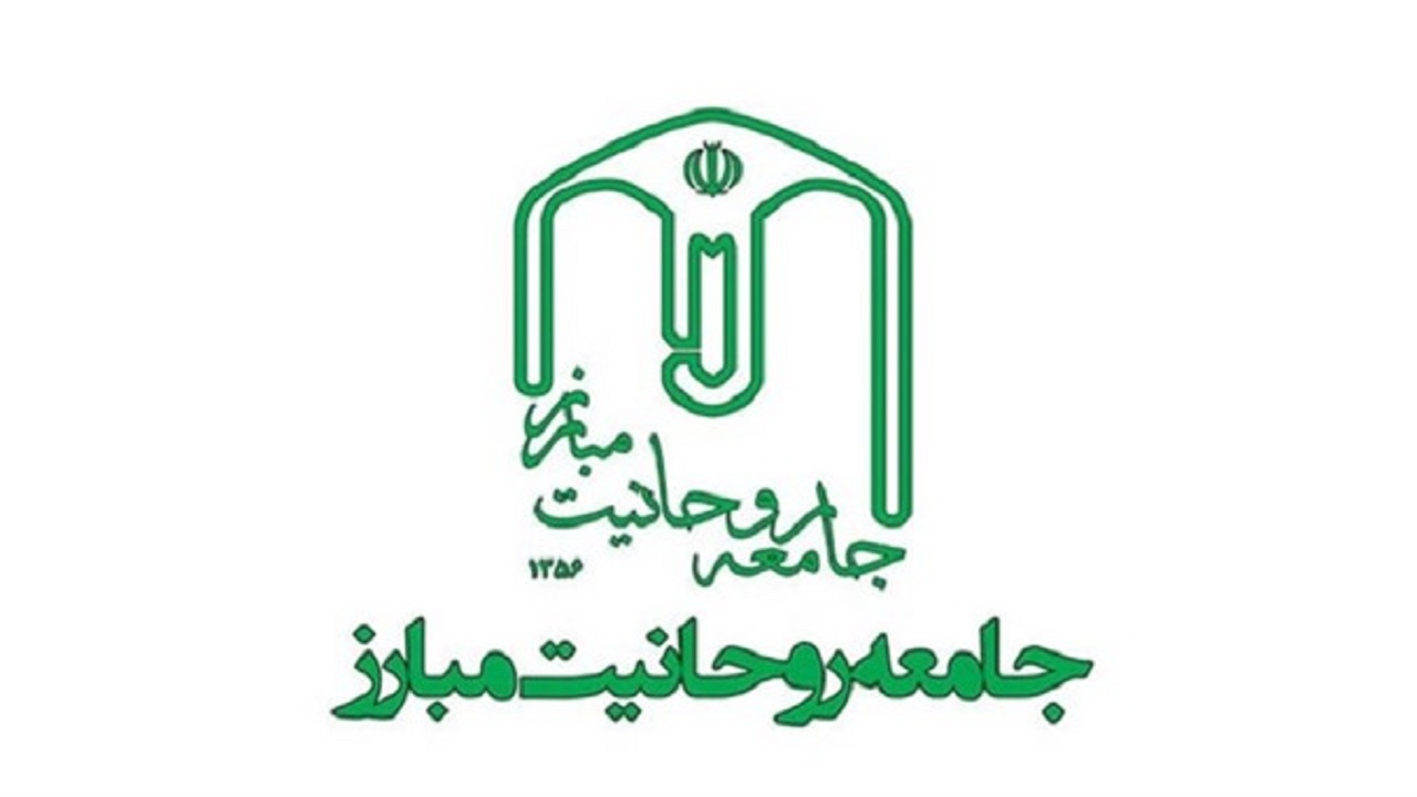 نشست هم‌اندیشی جامعه روحانیت با احزاب و اقشار برگزار شد