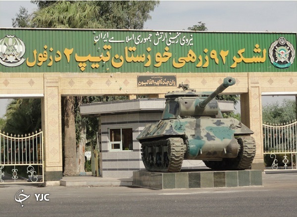 کدام لشکر&zwnj;های ایران تاثیر بیشتری در دفاع مقدس داشتند؟