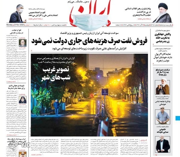 رقیب خطرناک انتخابات ۱۴۰۰ / راهنمای خرید جهیزیه ارزان / چطور به بانک نرویم؟