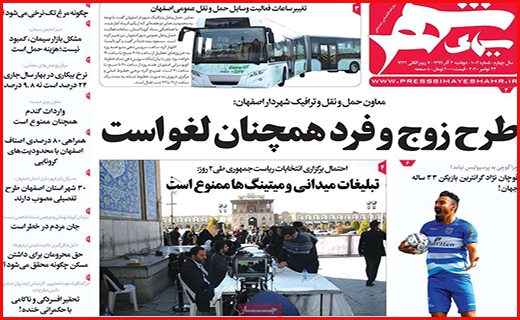 سیمای شهر