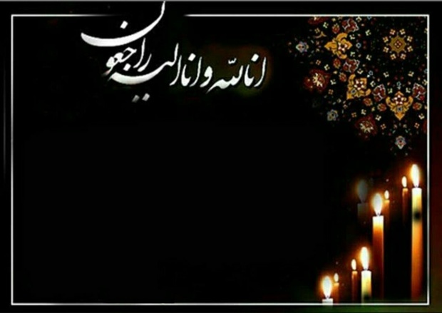 مادر شهید دشتستانی آسمانی شد