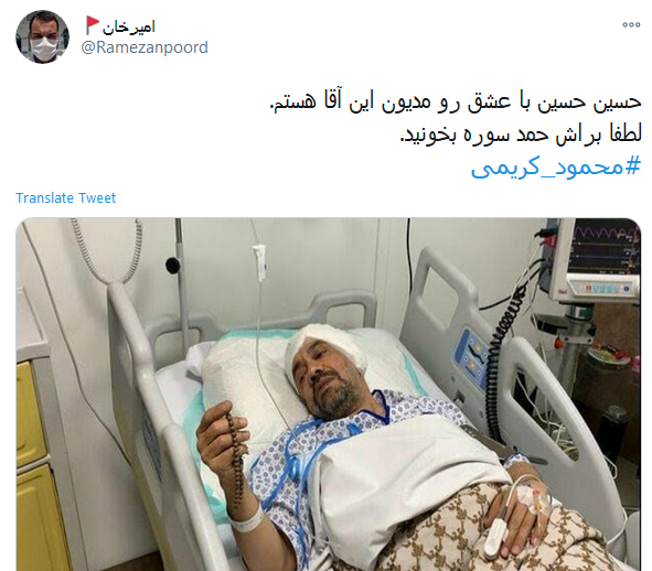 #محمود_کریمی