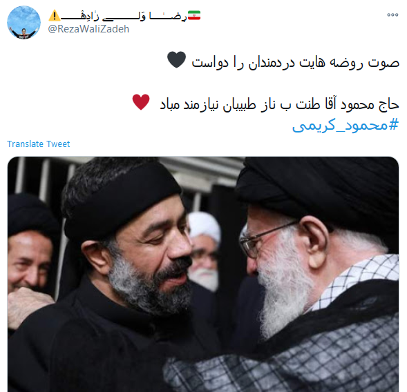 #محمود_کریمی