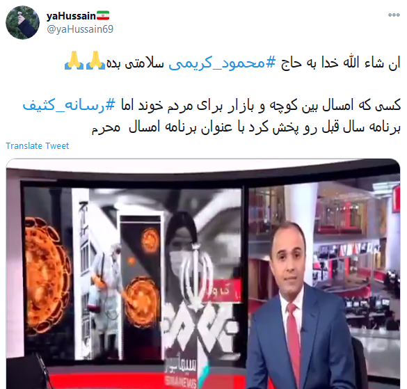عمل جراحی محمود کریمی