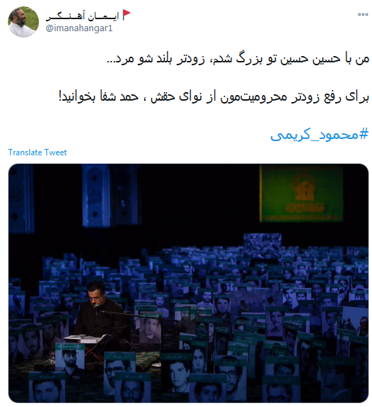 مداح اهل بیت (ع)