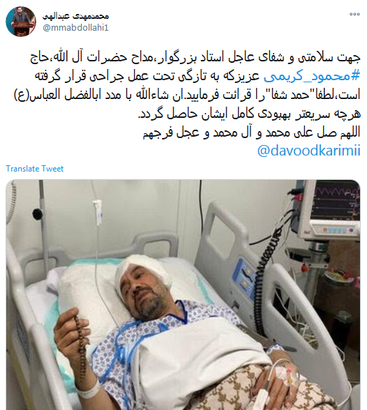 مداح اهل بیت (ع)