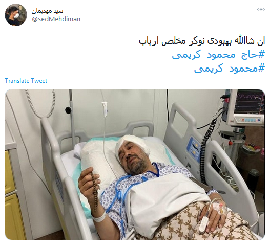 مداح اهل بیت (ع)