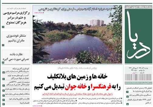 خانه&zwnj;ها و زمین&zwnj;های بلاتکلیف را به فرهنگسرا و خانه جوان تبدیل می&zwnj;کنیم/ وداع با مدرسه؟