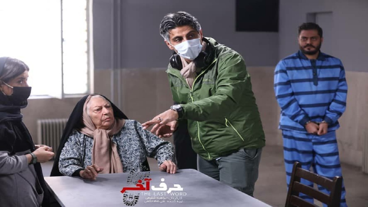 ادامه فیلمبرداری «حرف آخر» با رعایت دستورالعمل‌های بهداشتی