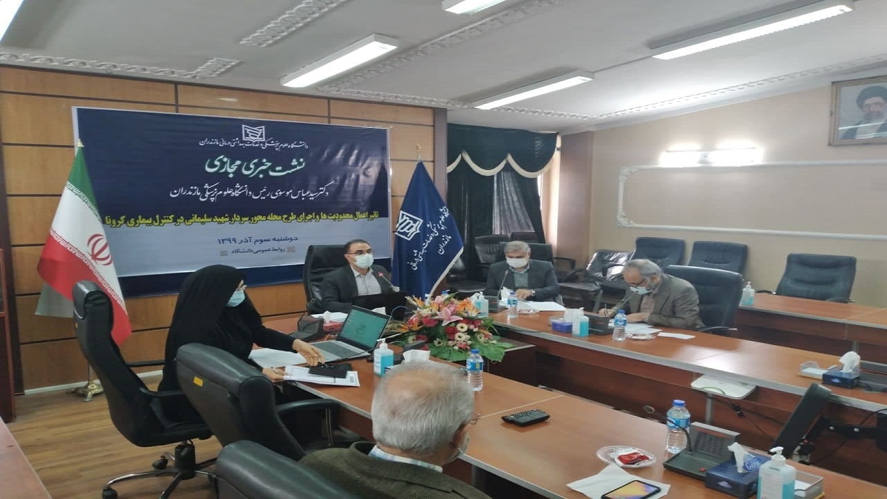 ردیابی ۵۵ هزار بیمار مشکوک به کرونا در مازندران
