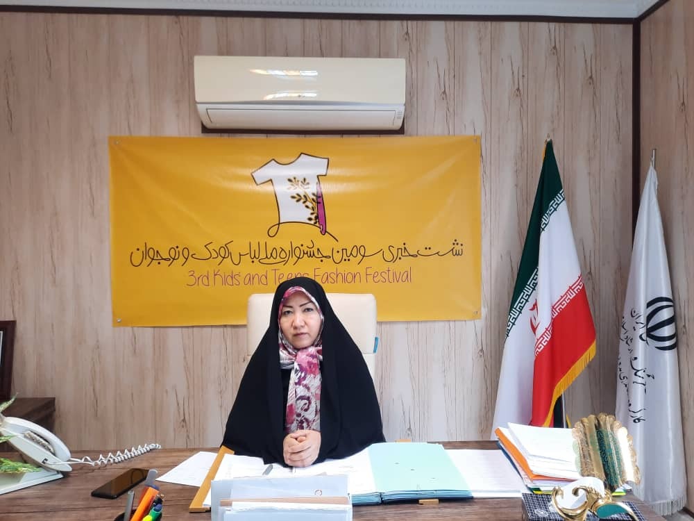 صحبت های مرضیه شفاپور در نشست جشنواره مد کودک نوجوان
