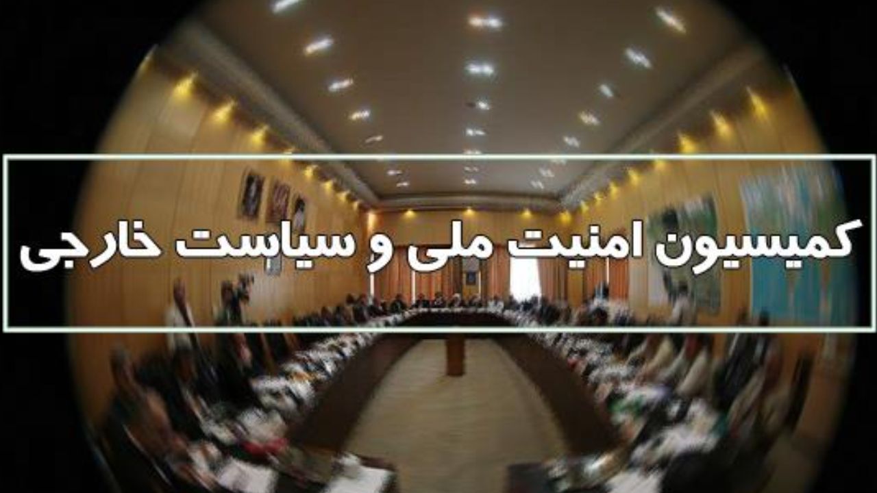 بررسی طرح اقدام راهبردی برای لغو تحریم‌ها/ دولت به غنی‌سازی ۲۰ درصد ملزم می‌شود