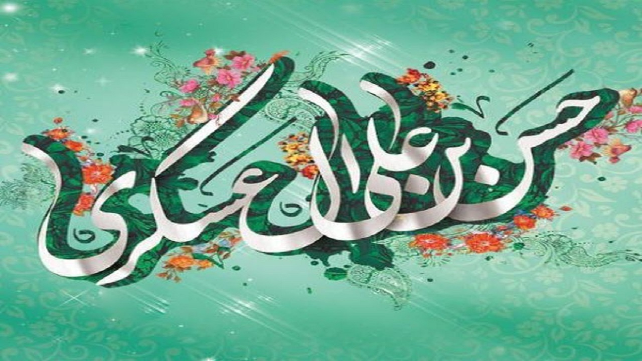 امام حسن عسکری (ع)؛ معیار فقیه و عالم آخرالزمانی را چگونه معرفی می‌کنند؟