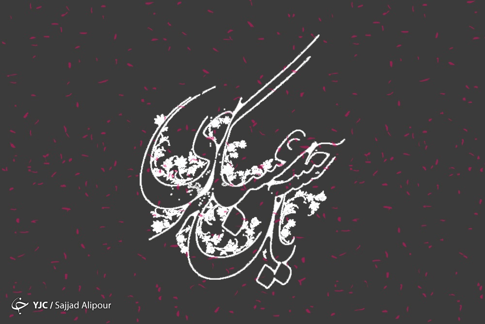 امام حسن عسکری (ع)؛ معیار فقیه و عالم آخرالزمانی از چگونه معرفی می&zwnj;کند؟
