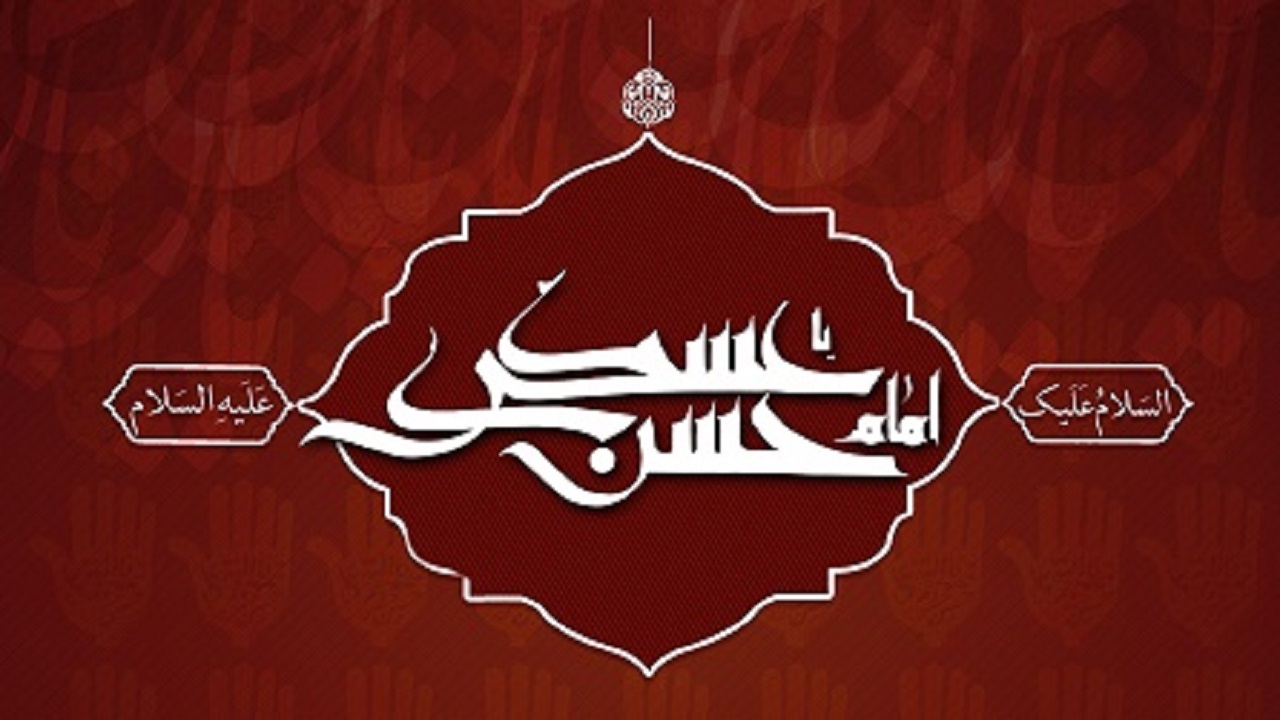امام حسن عسکری (ع)؛ معیار فقیه و عالم آخرالزمانی از چگونه معرفی می&zwnj;کند؟