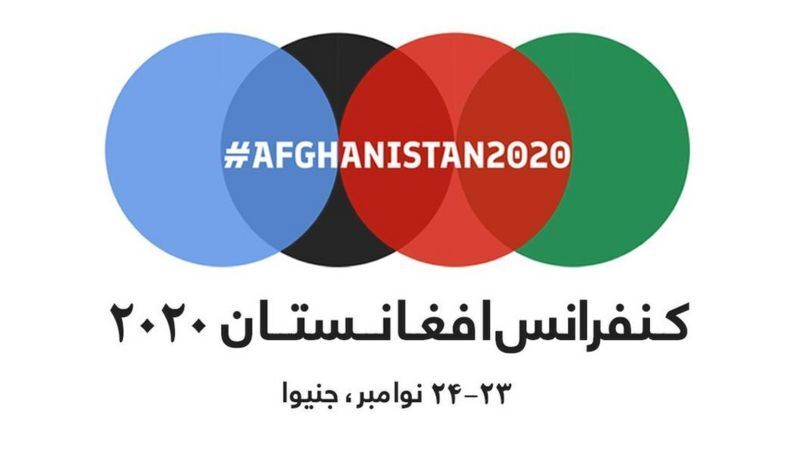 نشست ژنو درباره افغانستان امروز برگزار می شود