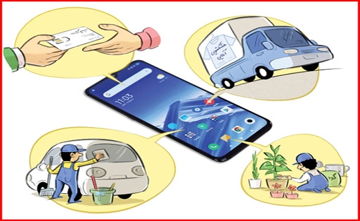 چطور به بانک نرویم؟