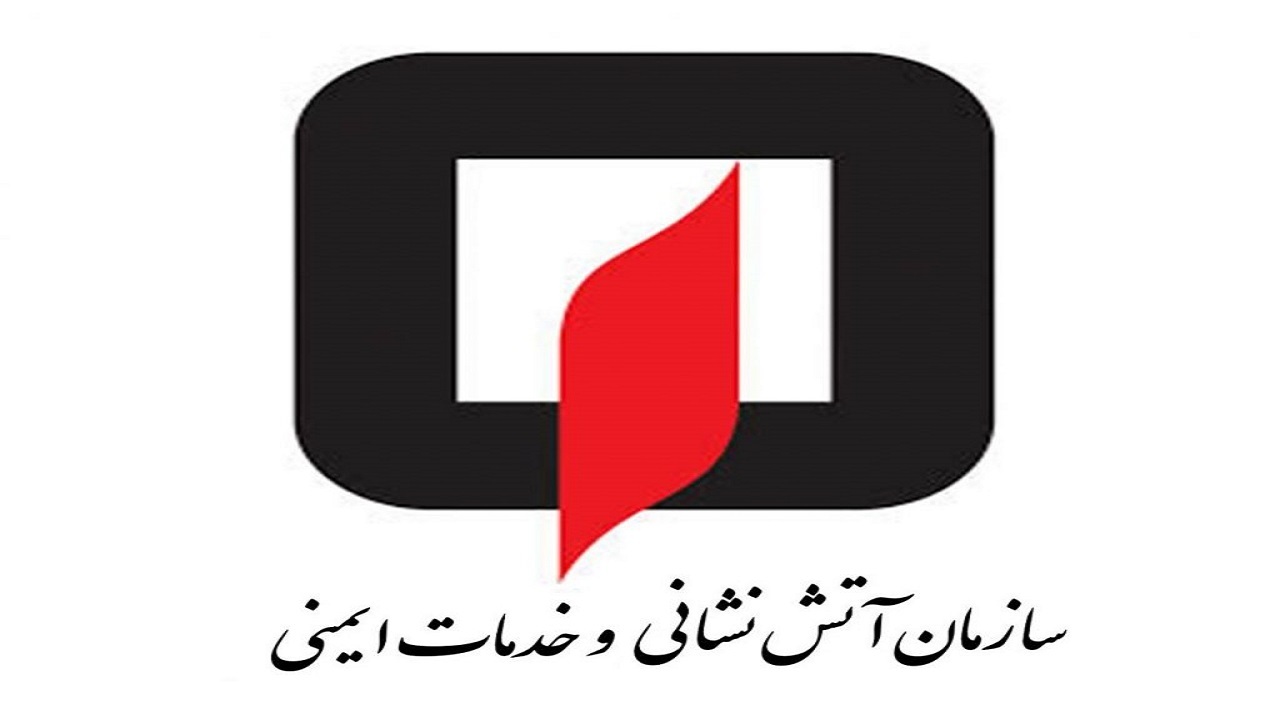 راه اندازی سامانه نوبت دهی استعلام ایمنی ساختمان‌ها
