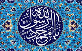 یک خانواده همدانی به نام مبارک پیامبر تغییرنام دادند