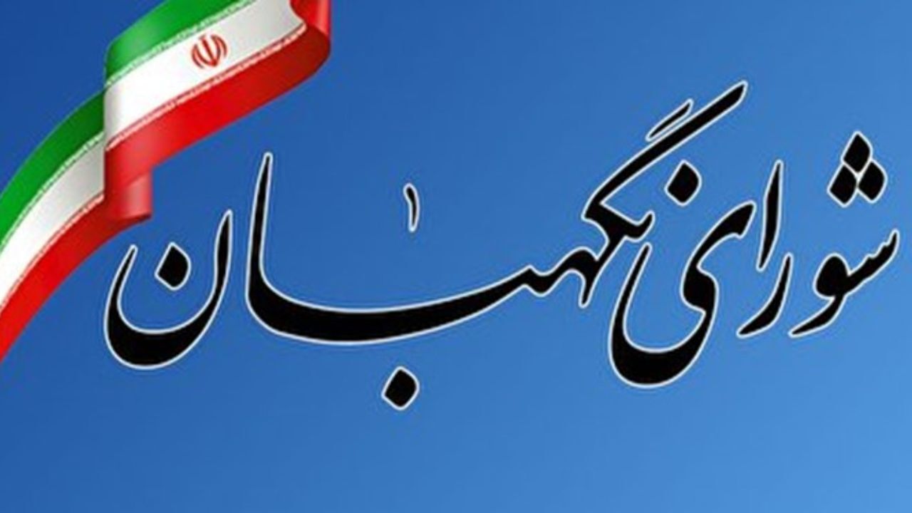 طحان نظیف: اعطای صلاحیت قضایی به سازمان تعزیرات مغایر قانون اساسی شناخته شد
