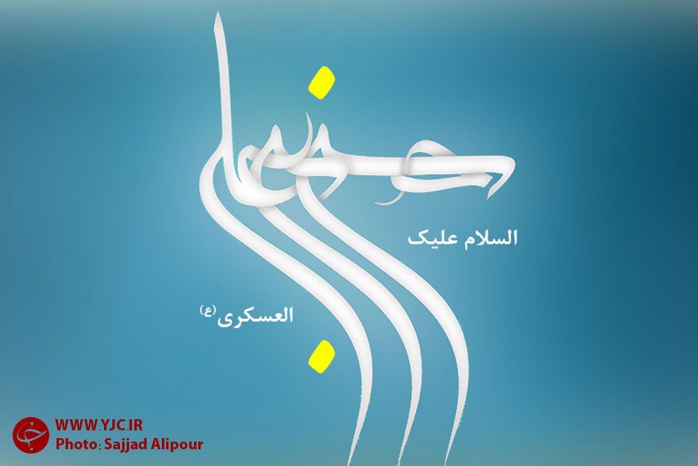 سه اقدام اساسی امام حسن عسکری (ع) در زنده نگه&zwnj;داشتن مهدویت