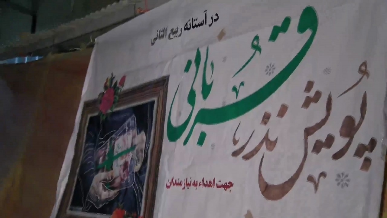 توزیع گوشت گرم گوسفندی بین اقشار آسیب دیده از کرونا در قزوین