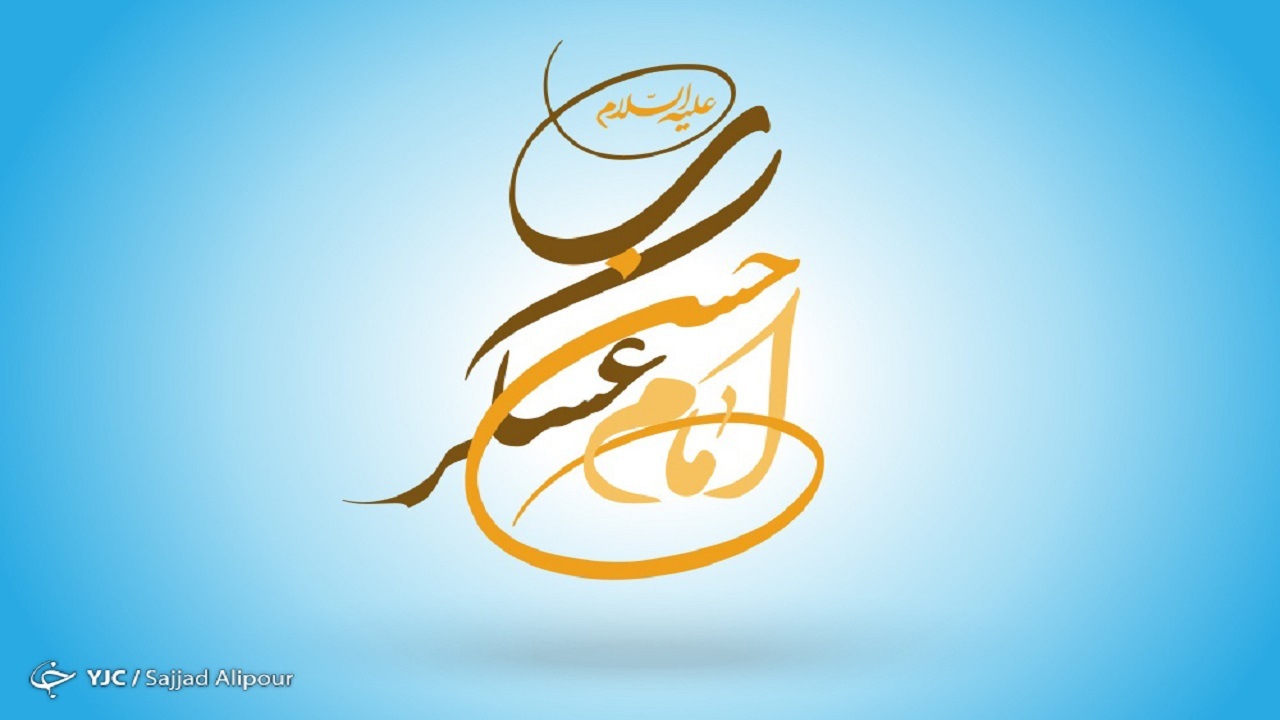 دغدغه‌های امام حسن عسکری (ع) برای آخرین امام شیعیان