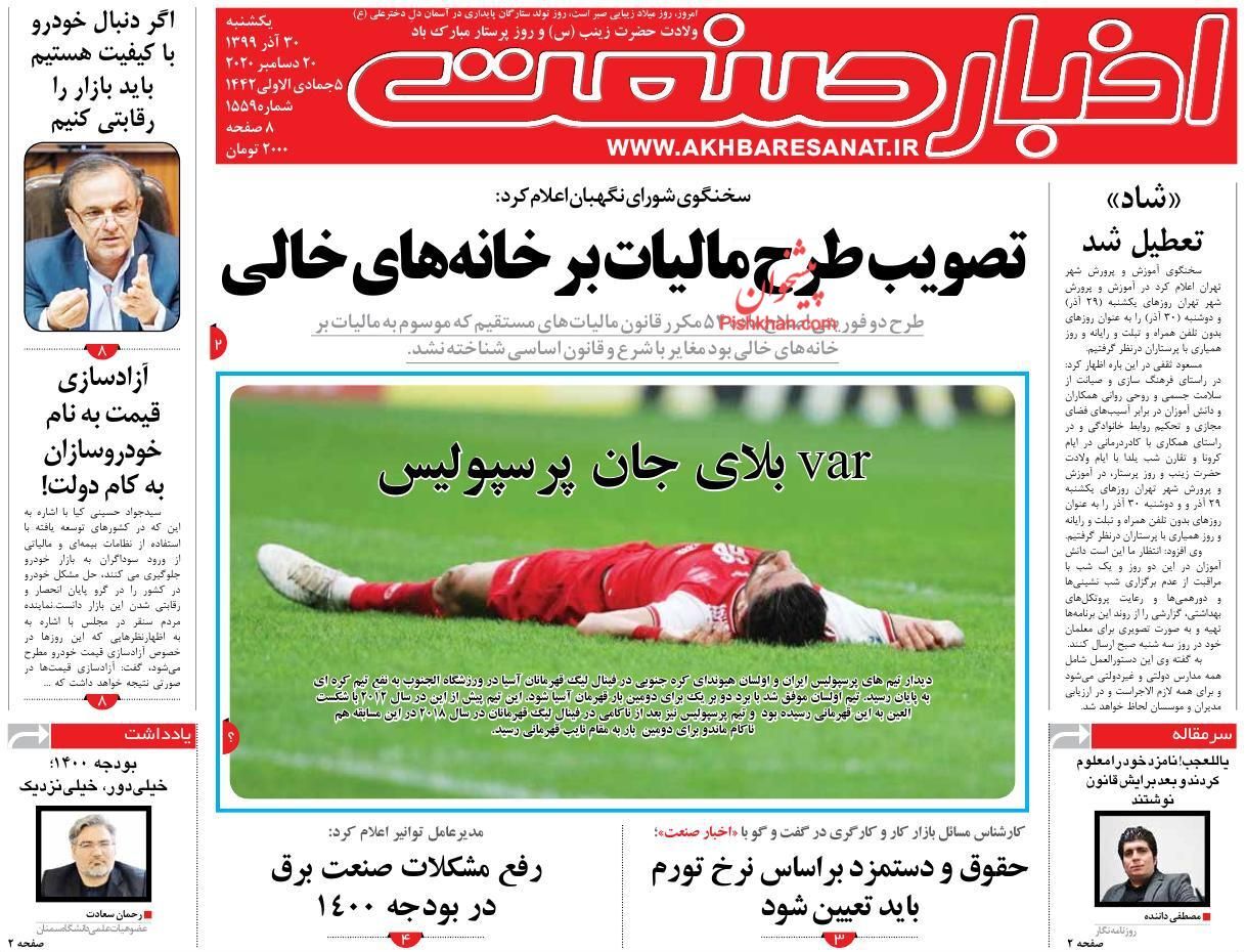 رکوردزنی قیمت ها در بازار یلدایی/ دلالان خودرو حتما متضرر می شوند/ بهبود معیشت در سایه رشد اقتصادی رکوردزنی قیمت ها در بازار یلدایی/ دلالان خودرو حتما متضرر می شوند/ بهبود معیشت در سایه رشد اقتصادی