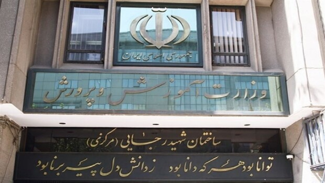 بودجه ۱۴۰۰ اهداف عمده آموزش و پرورش را پشتیبانی نمی‌کند