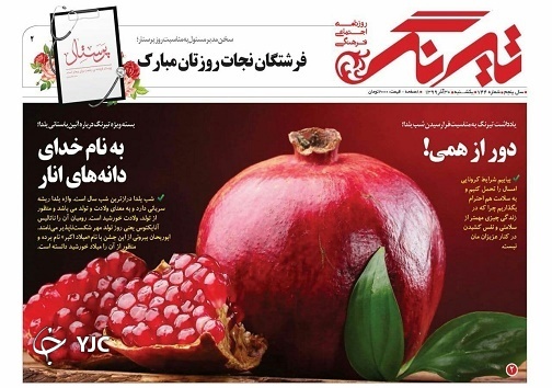 بازار مسکن در تلاطم تورم و رکود / دور از همی!