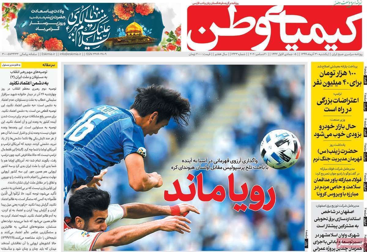 کرونا برسفره یلدا/ درد نشت دارو