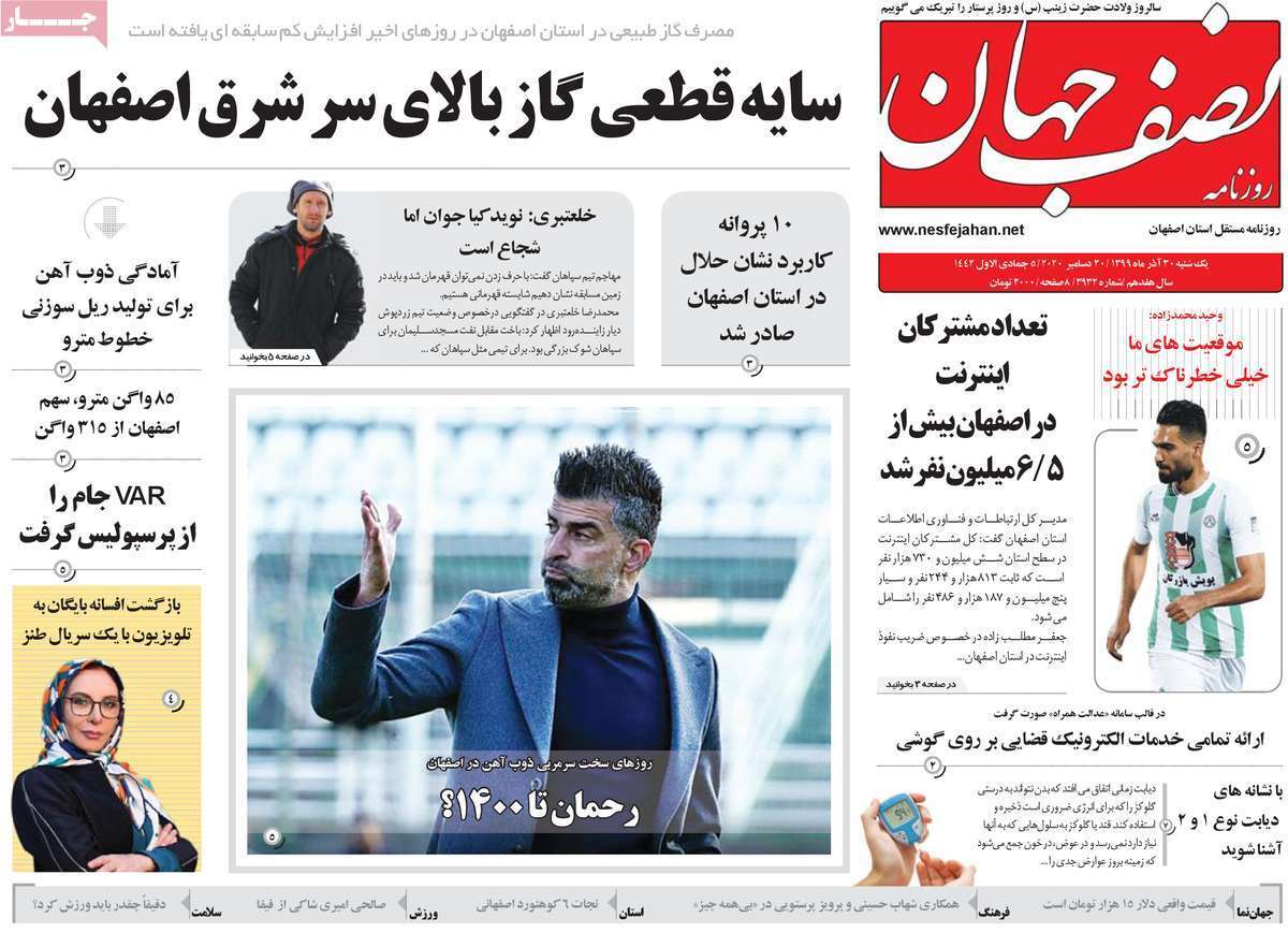 کرونا برسفره یلدا/ درد نشت دارو