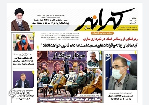 بازار مسکن در تلاطم تورم و رکود / دور از همی!