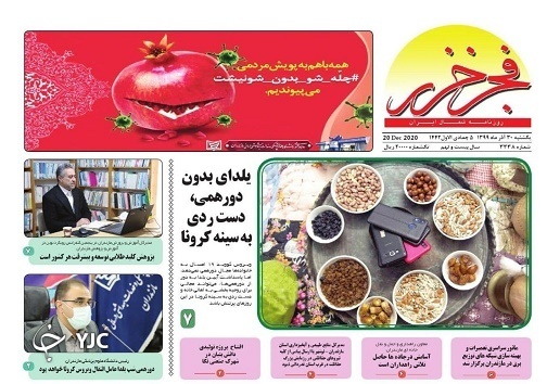 بازار مسکن در تلاطم تورم و رکود / دور از همی!