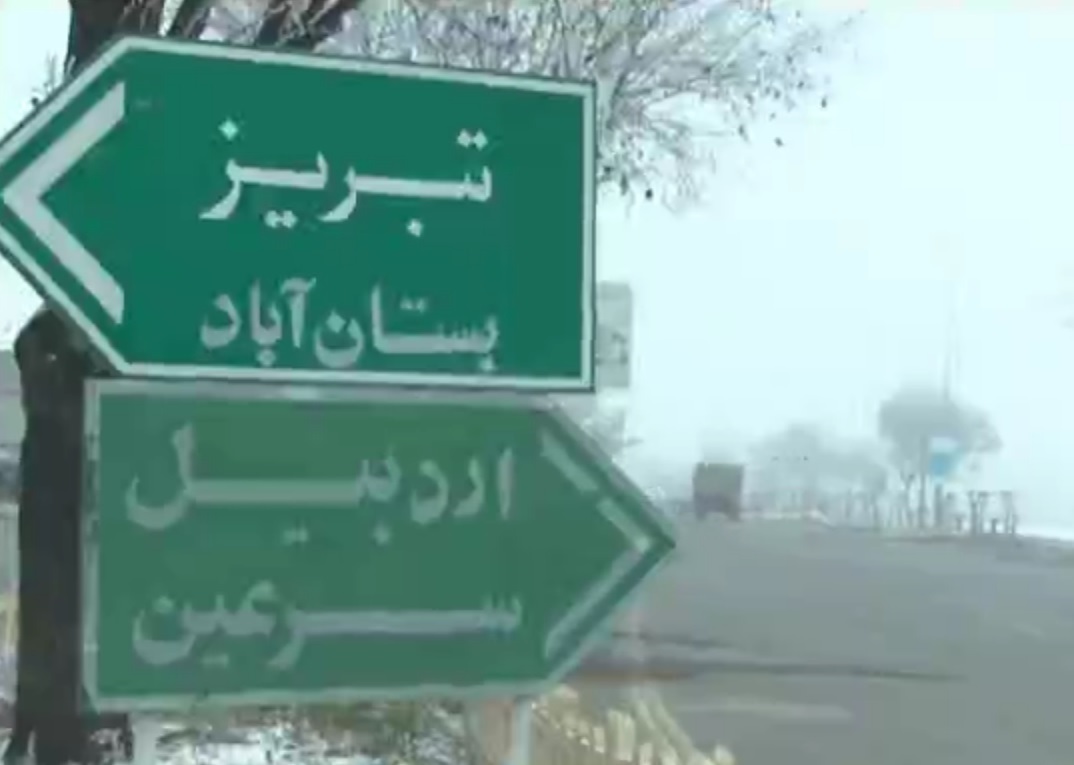 کاهش میدان دید در محور‌های مواصلاتی سراب