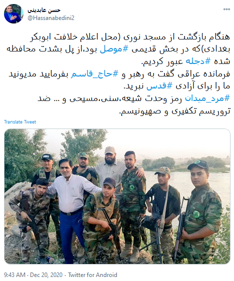 مرد میدان رمز وحدت شیعه،سنی،مسیحی ضد تروریسم تکفیری و صهیونیسم مرد میدان رمز وحدت شیعه،سنی،مسیحی ضد تروریسم تکفیری و صهیونیسم