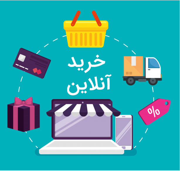 طراحی سایت فروشگاهی به چه امکاناتی نیاز دارد؟