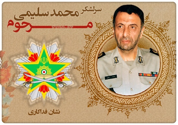 وقتی نشان فداکاری به چهار سرلشکر ارتش اعطا می&zwnj;شود