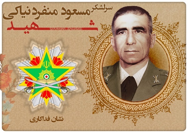 وقتی نشان فداکاری به چهار سرلشکر ارتش اعطا می&zwnj;شود