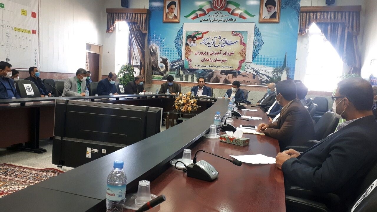 ایجاد آموزش و پرورش ناحیه سه در زاهدان ضروری است